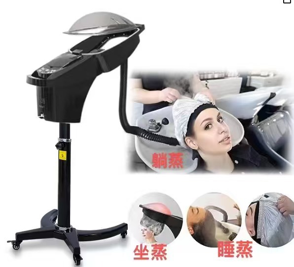 Hair Care Lab - Colorful Micro Mist Hair Steamer Salon