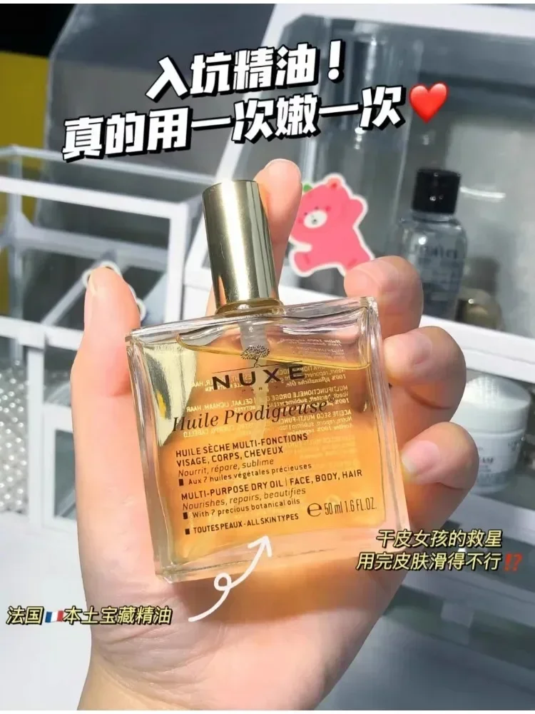 Original France Nuxe Multi-Tre - Hair Care Nuxe 评论和价格