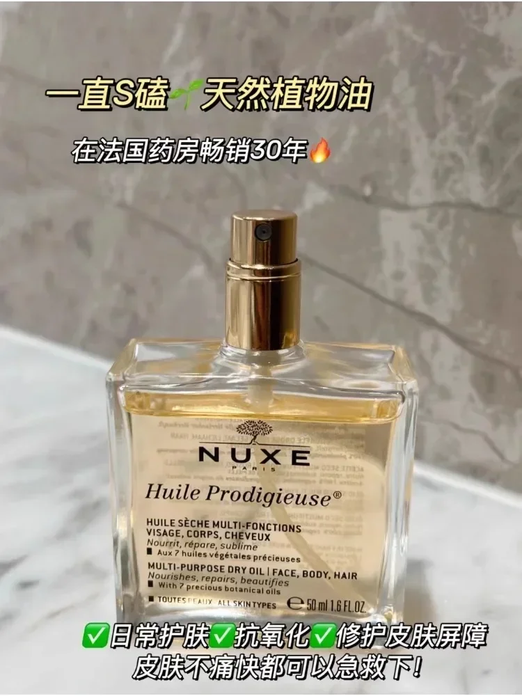 Original France Nuxe Multi-Tre - Hair Care Nuxe 评论和价格