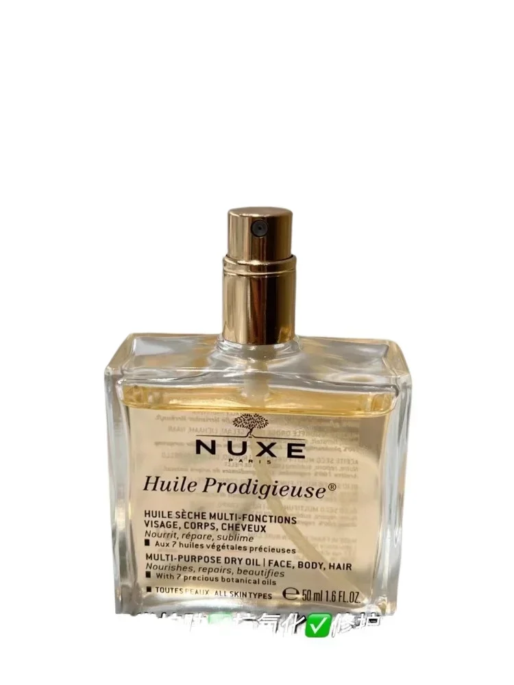 Original France Nuxe Multi-Tre - Hair Care Nuxe 评论和价格