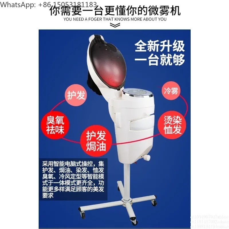 Oil Baker Ozone Mist Machine S - Hair Care Lab 评论和价格