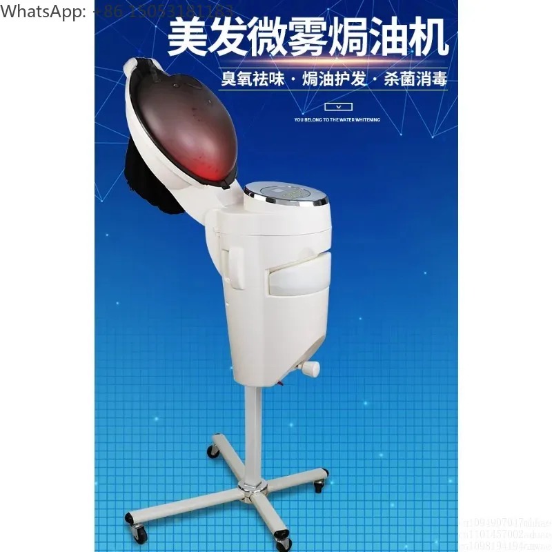 Oil Baker Ozone Mist Machine S - Hair Care Lab 评论和价格