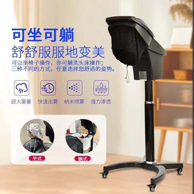 Colorful Micro Mist Hair Steam - Hair Care Lab 评论和价格