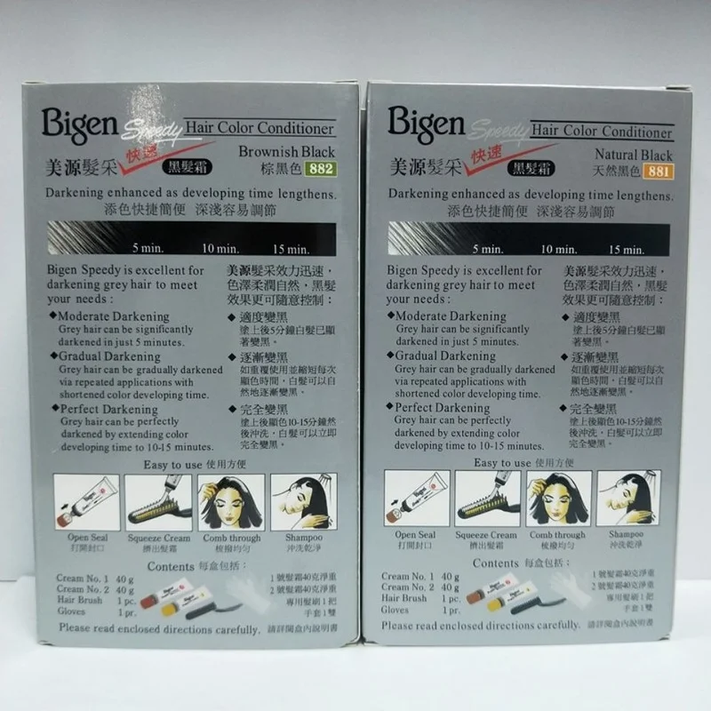 Black Plant Hair Dye Natural B - Hair Care Lotion 评论和价格