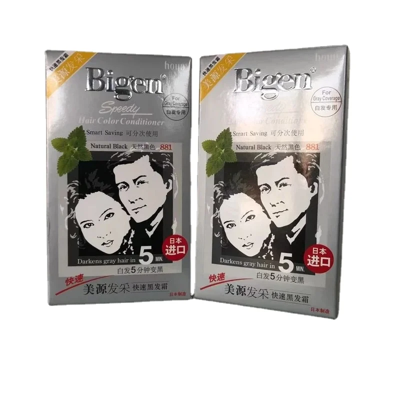 Black Plant Hair Dye Natural B - Hair Care Lotion 评论和价格